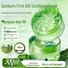 BABYSIR Aloe Soothing Gel