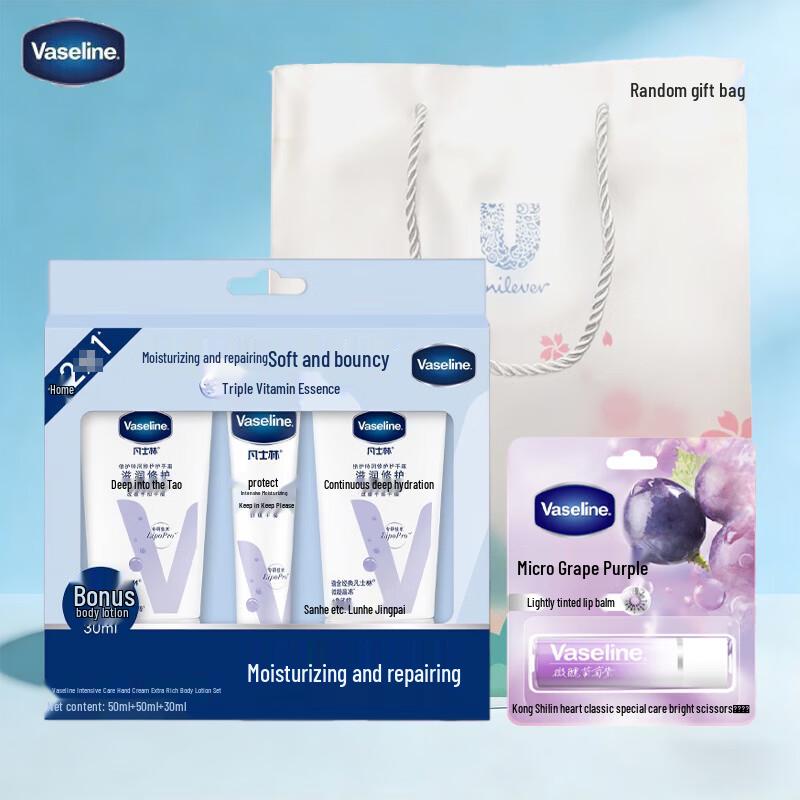 Vaseline Deep Repair Body & Lip Care Set