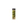 [Suzumura Shoten Official] 'Negishi Stick' | Soap Scum Scraper | For Bathroom Scum, Slime, and Stubborn Dirt | Professional Grade Spatula