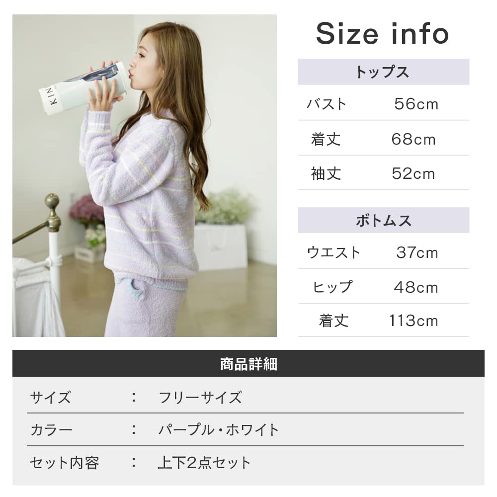 Luanna Jena Fluffy Pajama Set with Top and QW631 Women's Pants, Purple,