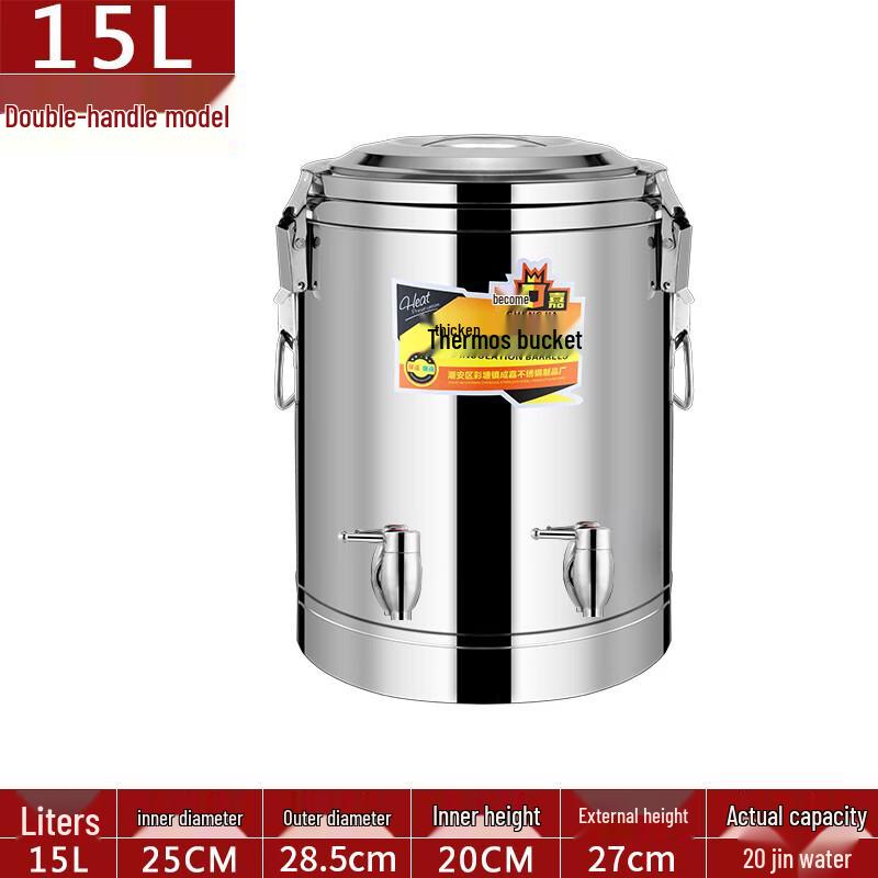 Jingdu Star Commercial Stainless Steel Insulated Bucket