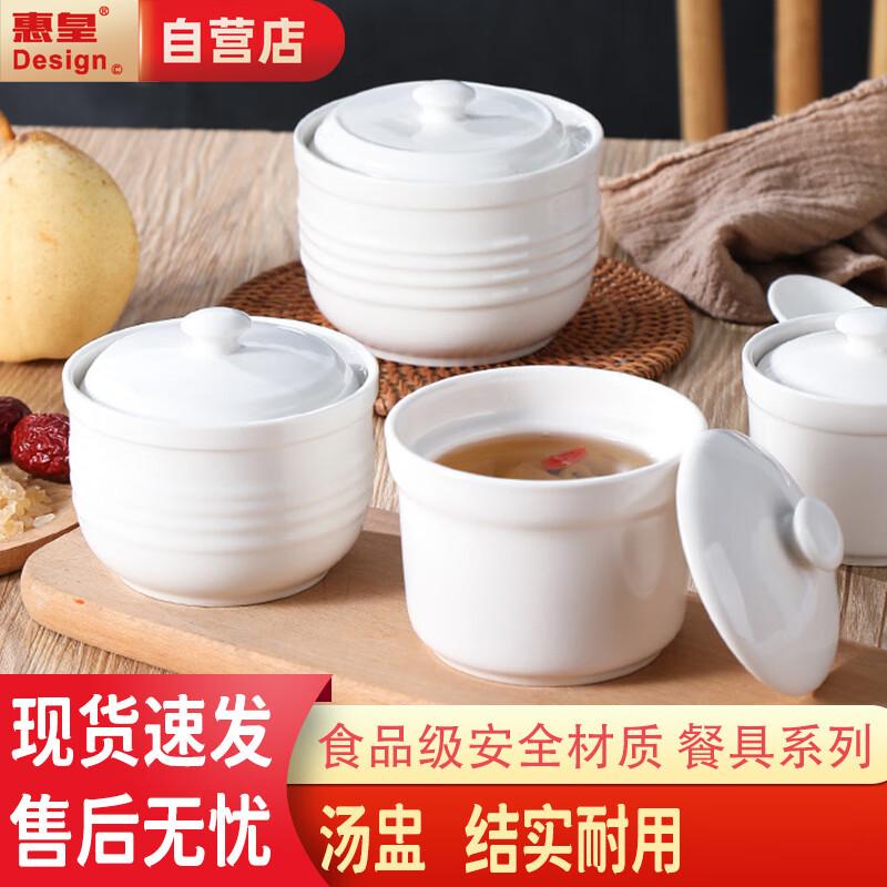 Ceramic Water-Insulated Stew Pot with Lid