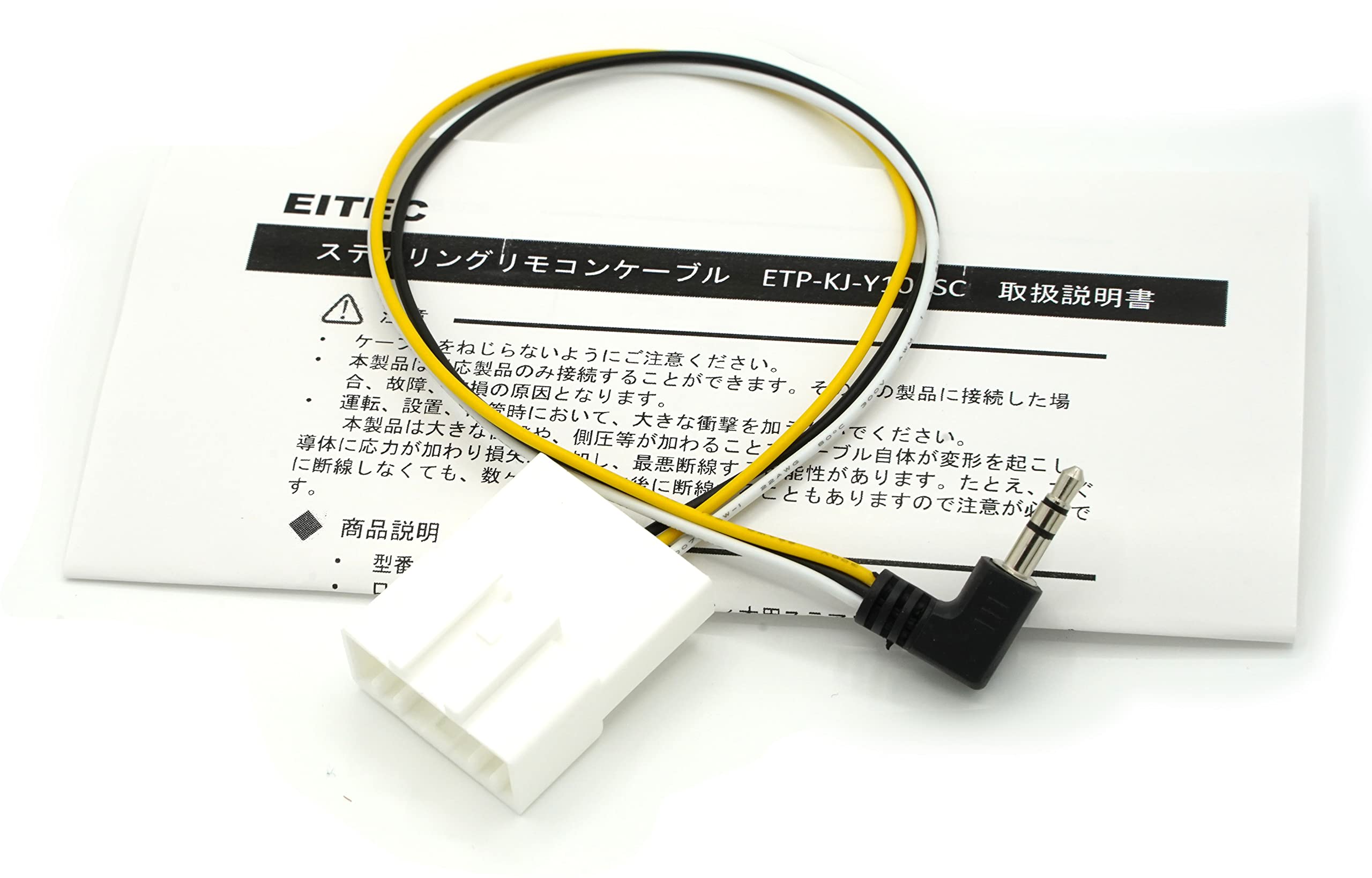 

EITEC Carrozzeria (Pioneer) KJ-Y101SC Steering remote control cable for Toyota/Daihatsu 1 piece