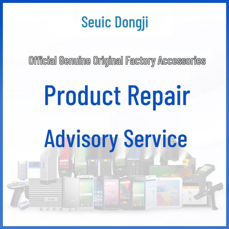 Seuic Single Desktop Charger