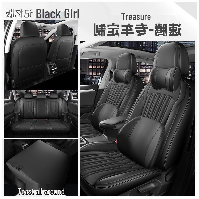 VW Sagitar Beyond Edition Seat Cover—Comfortable, Intelligent Connection, Aviation-Grade Cushion.