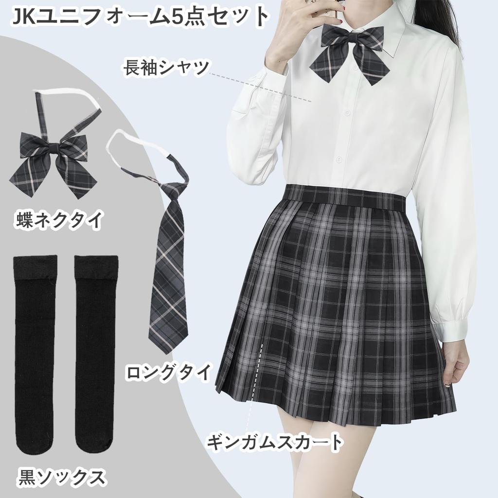 High School Girl Uniform Set with 42cm and Perfect for Amusement and Cultural Festivals [HTPARY] 5-Piece Skirt, Shirt, Tie, Ribbon, Halloween,
