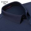 FAPAI Men's 7A Anti-Bacterial Cooling Short Sleeve Polo Shirt