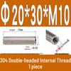 Stainless Steel 304 Double-Ended Threaded Cylindrical Guide Pin with Dual-End Holes