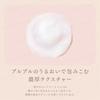 Kao - Melt Moist Hair Treatment