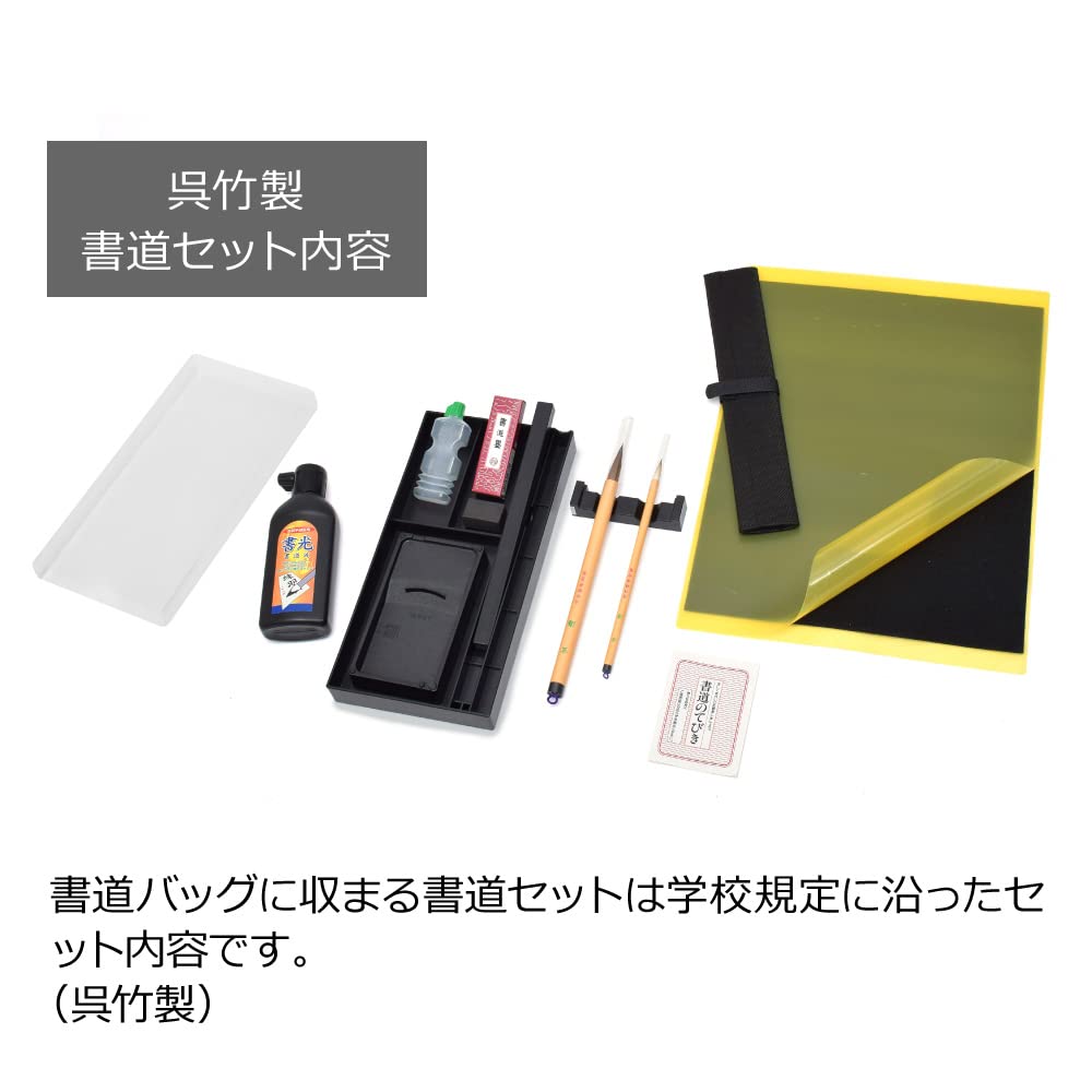 COLORFUL CANDY STYLE Disney Calligraphy Set Rapunzel PRINCESS Rapunzel Princess N2224810 (Kuretake) / / / /