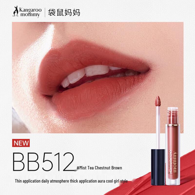 Kangaroo Mother Lightweight Velvet Lip Tint
