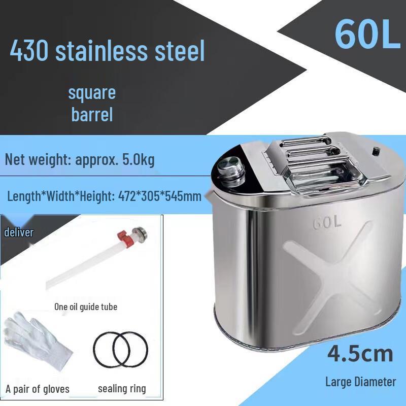 Stainless Steel Portable Fuel Tank