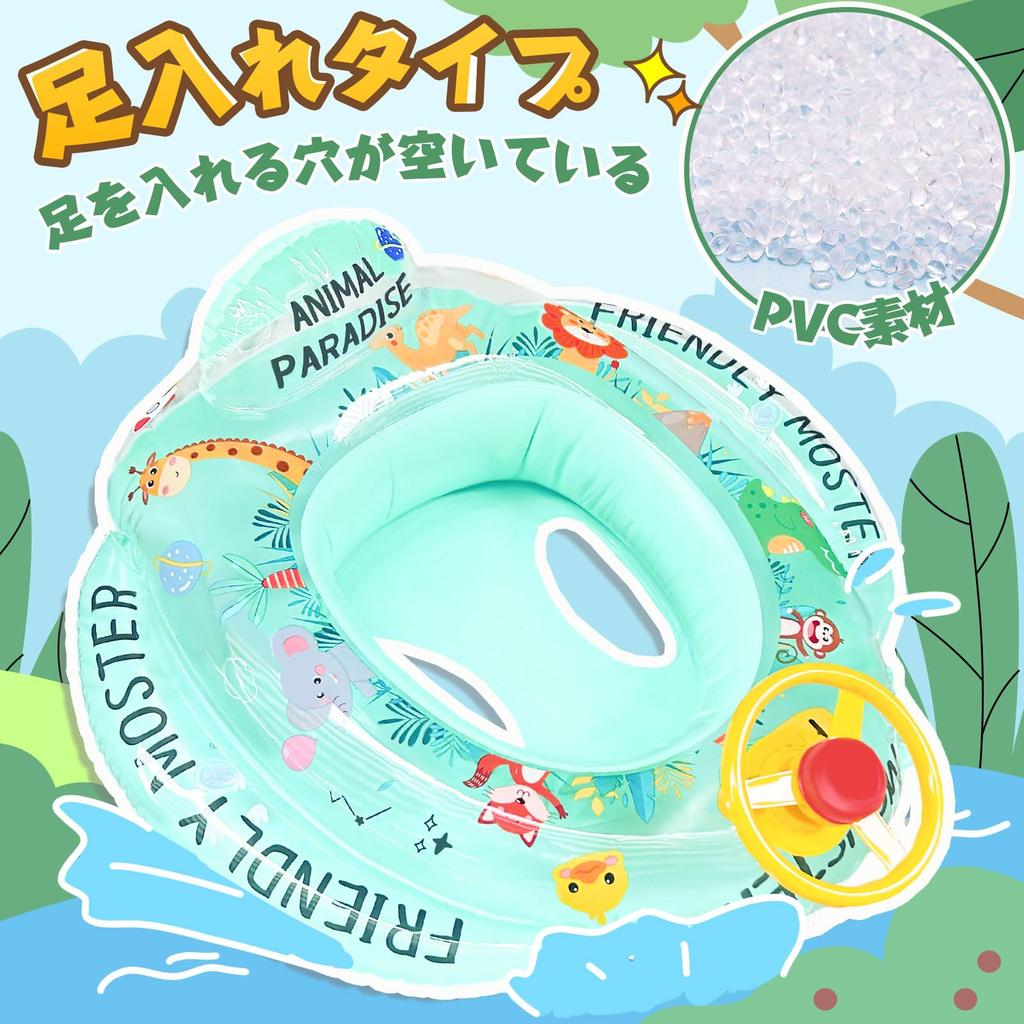 VBACALA Car Foot Insert Animal Swimming Arm 2 Types of Air Pump Water Float, Children's Float, Shape, Type, Handle, Translucent, Pattern, Float, Ring,