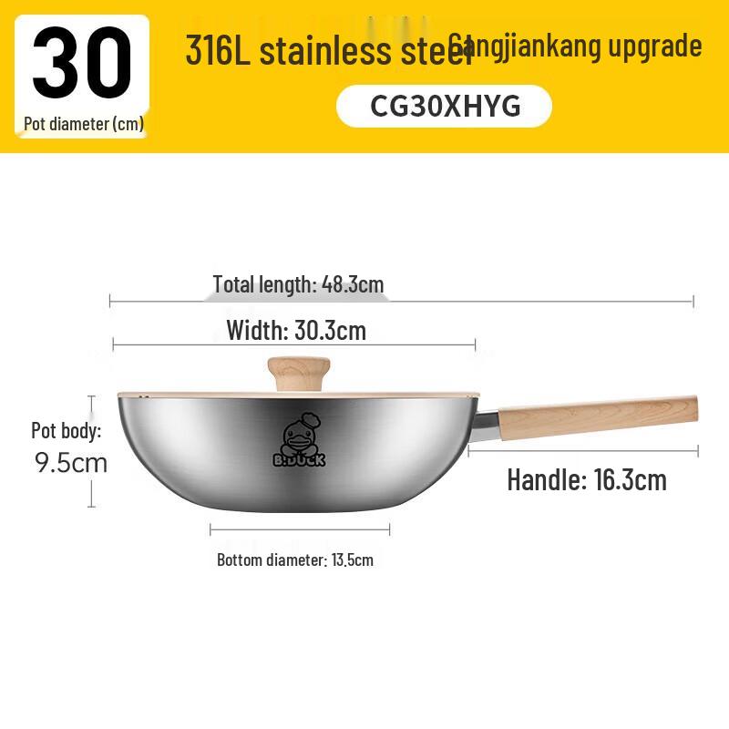 COOKER KING 30cm 316 Stainless Steel Non-stick Wok