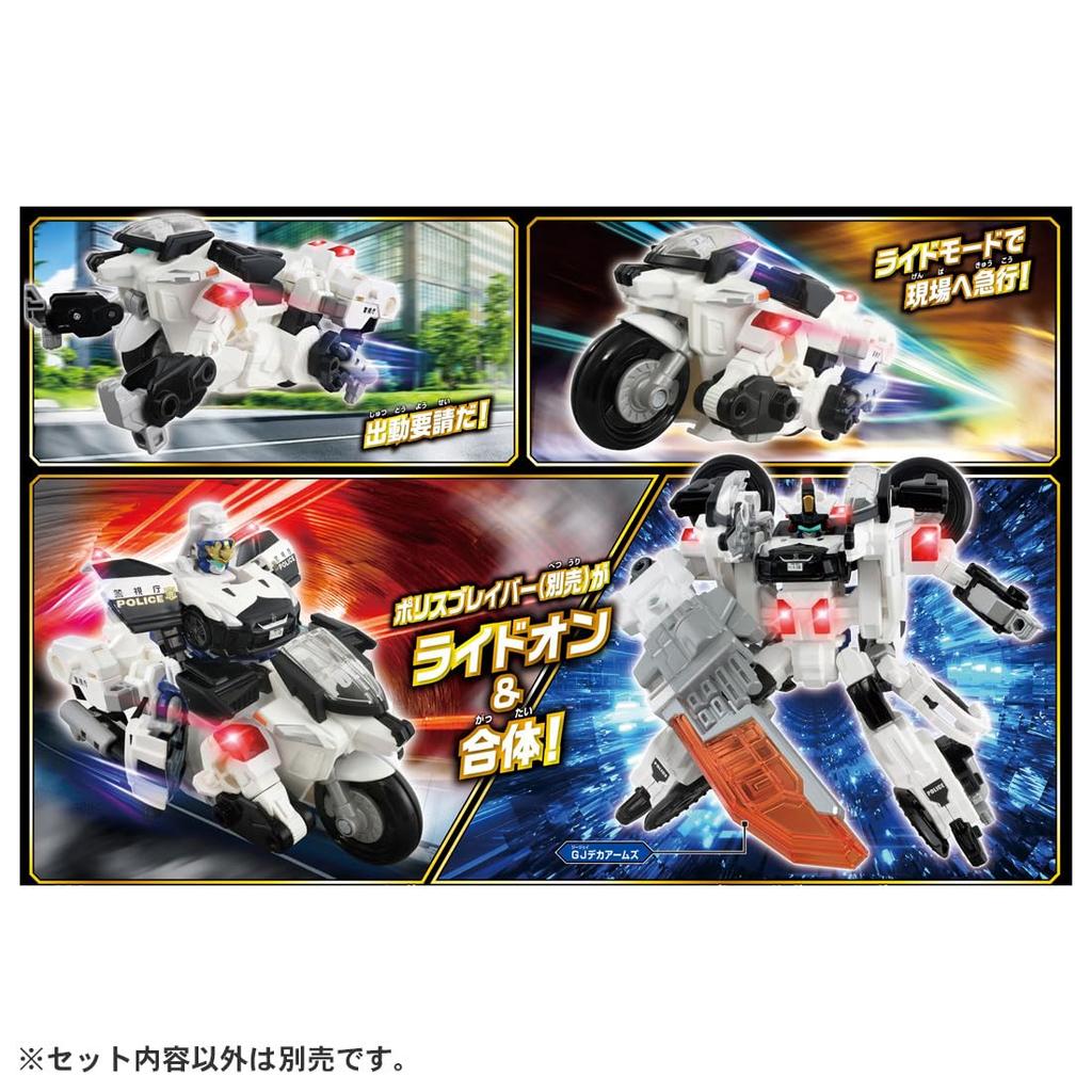 Takara Tomy Tomica Job Labor Deca Ride Armor Police Motorcycle Police Dog Wanwan Maru Miniature Car Toy 3 and (Ages up)