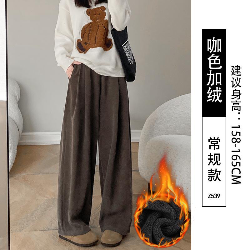 White knitted wide-leg pants women's new drape straight casual small loose lazy wind Yamamoto pants
