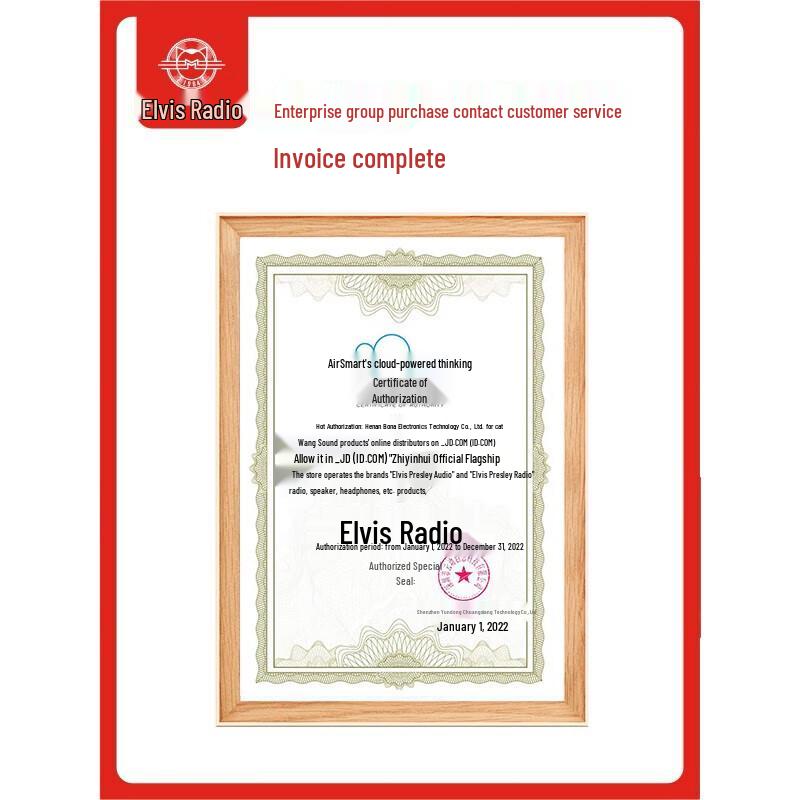 Elvis Xoonao Atomic Player B612 Portable Bluetooth Speaker