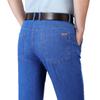2026 Men's High Waist Ice Silk Stretch Jeans - Summer Lightweight Business Casual Straight Leg Denim Pants