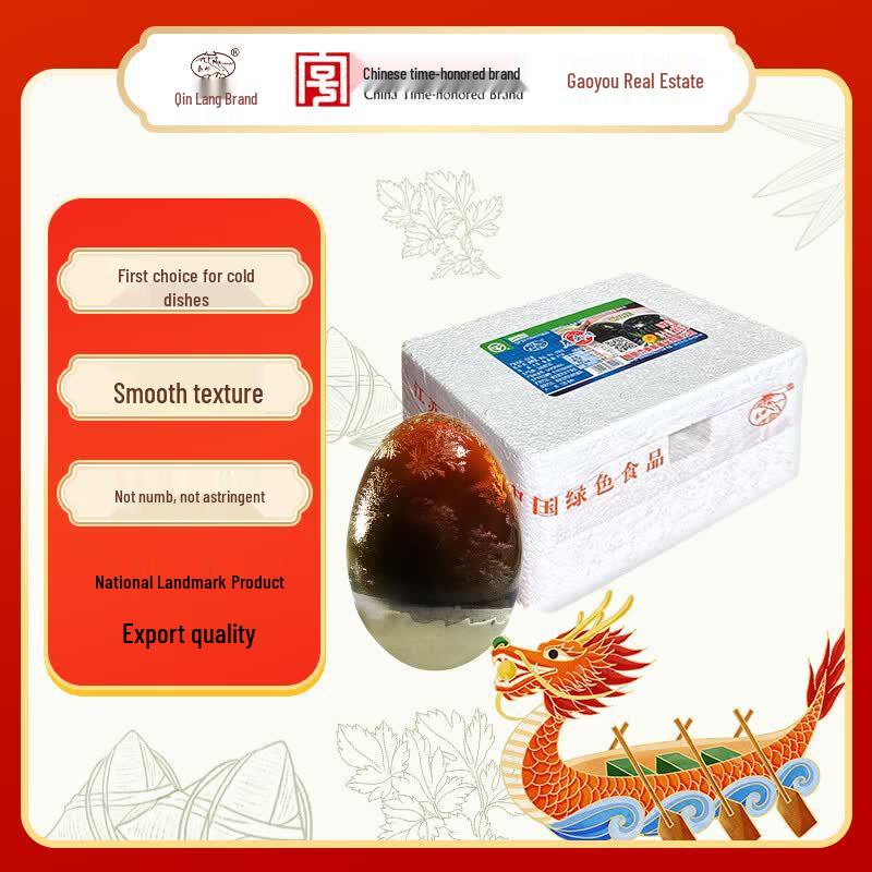 Pinyou Gaoyou Cooked Preserved Eggs (6-Pack)
