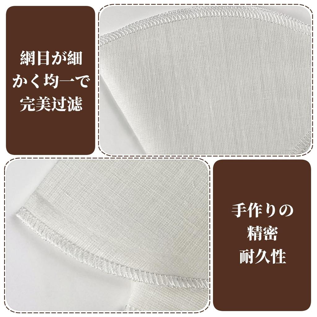 RuiChy Coffee Set of Pure Linen Cone Paper Washable and Easy To for and Cafe Use Filters, 3, Filters, Reusable, Clean, Home, Office,