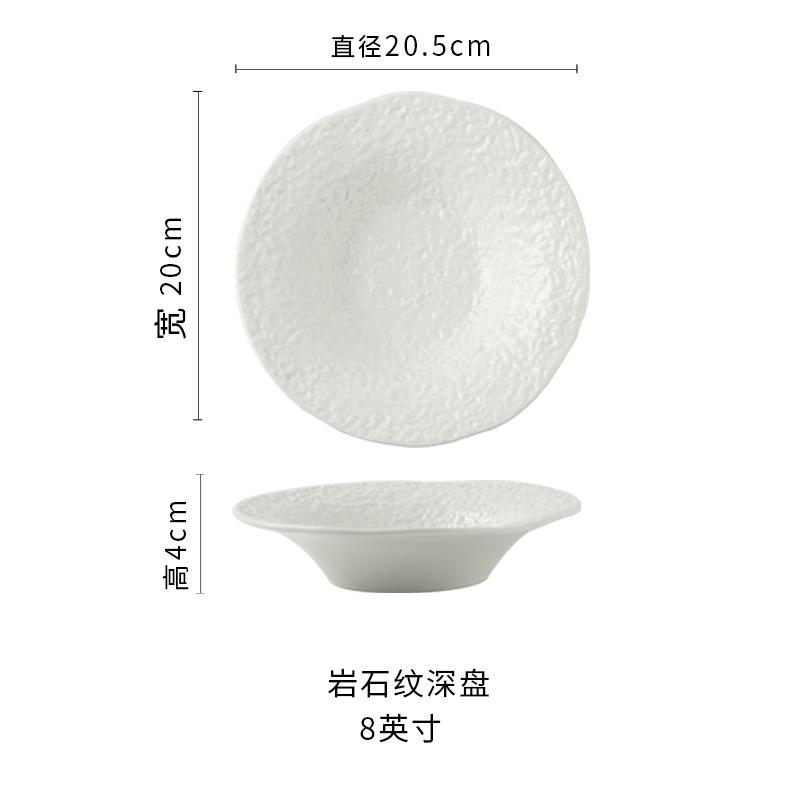 Premium Noodle Bowl Salad Bowl Creative Rock Pattern Vegetable Bowl Restaurant Deep Plate Soup Plate Ceramic Breakfast Tableware Ins Style