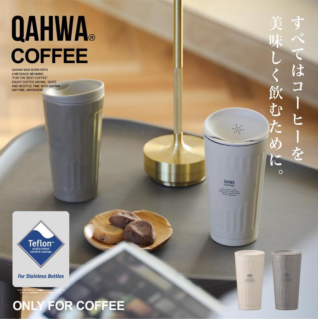 QAHWA Coffee Tumbler 320ml with Aroma Hole Teflon Vacuum Insulated Stainless Keeps Drinks Hot or QAHWA Coffee CB Japan [Color Greige] Coated,