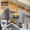 QAHWA Coffee Tumbler 320ml with Aroma Hole Teflon Vacuum Insulated Stainless Keeps Drinks Hot or QAHWA Coffee CB Japan [Color Greige] Coated,