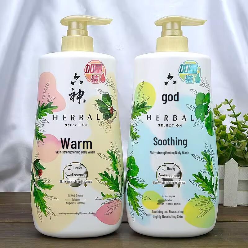 

Liúshen Moisturizing & Soothing Bath Liquid