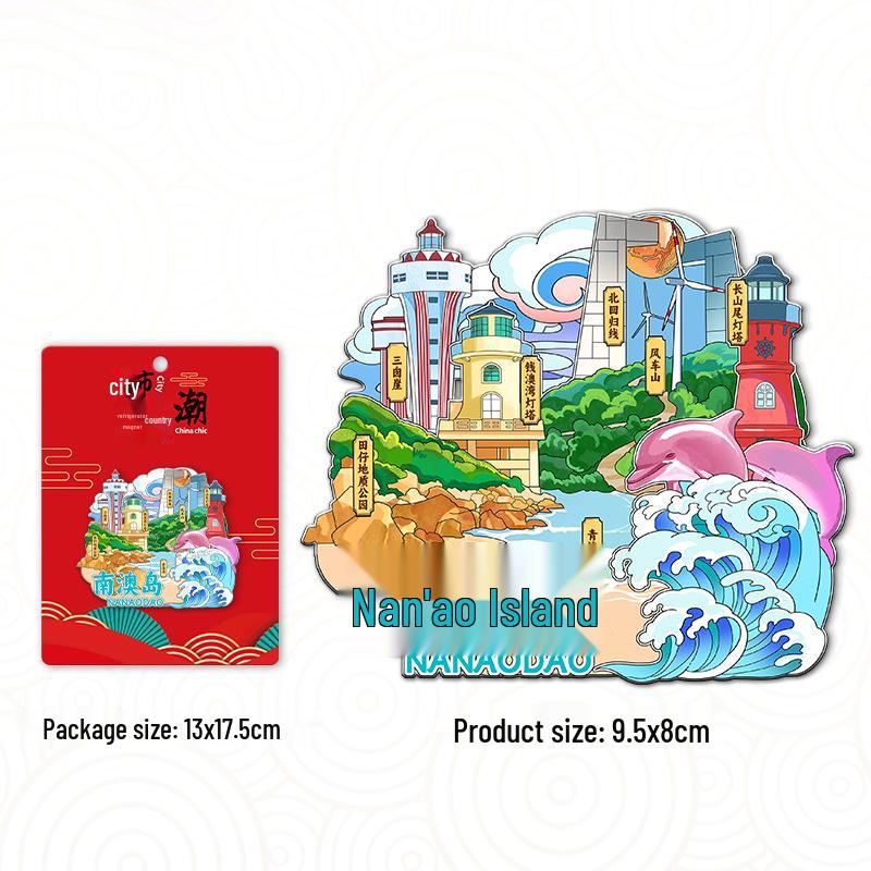 

Nan ao Island 3D Wooden Metal Cultural Magnet - Travel Souvenir Decor