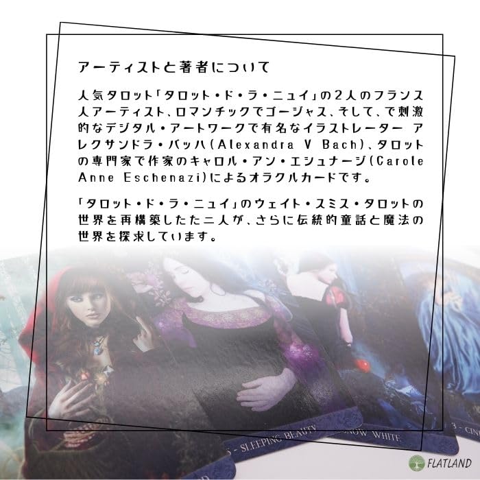 De La Nuit Oracle [Oracle Cards] [Japanese Instruction Manual Included] [Authentic Lo Scarabeo Product]