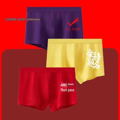 Mutande – Boxer