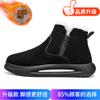 Schneestiefel Winter Neu Gepolstert Verdickt Baumwollstiefel Weiche Sohle Fell Integriert Kälteschutz Warme Schuhe