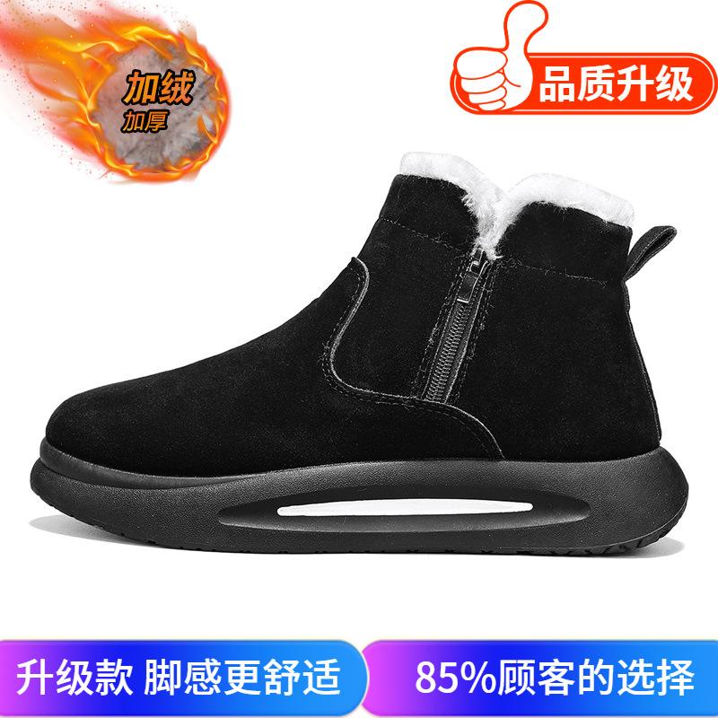 Schneestiefel Winter Neu Gepolstert Verdickt Baumwollstiefel Weiche Sohle Fell Integriert Kälteschutz Warme Schuhe