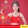 Girls' Red Zodiac Year Underwear: Anti-Bumpy, Wire-Free, Pure Cotton Bra with Chest Pads for Older Girls