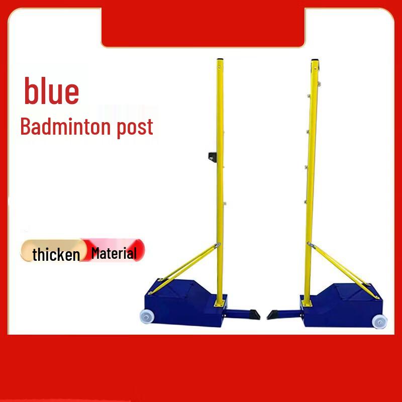 WEZHO Portable Adjustable Badminton Stand