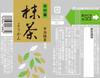 Imuraya Mini Yokan Matcha 58g×10 Pieces