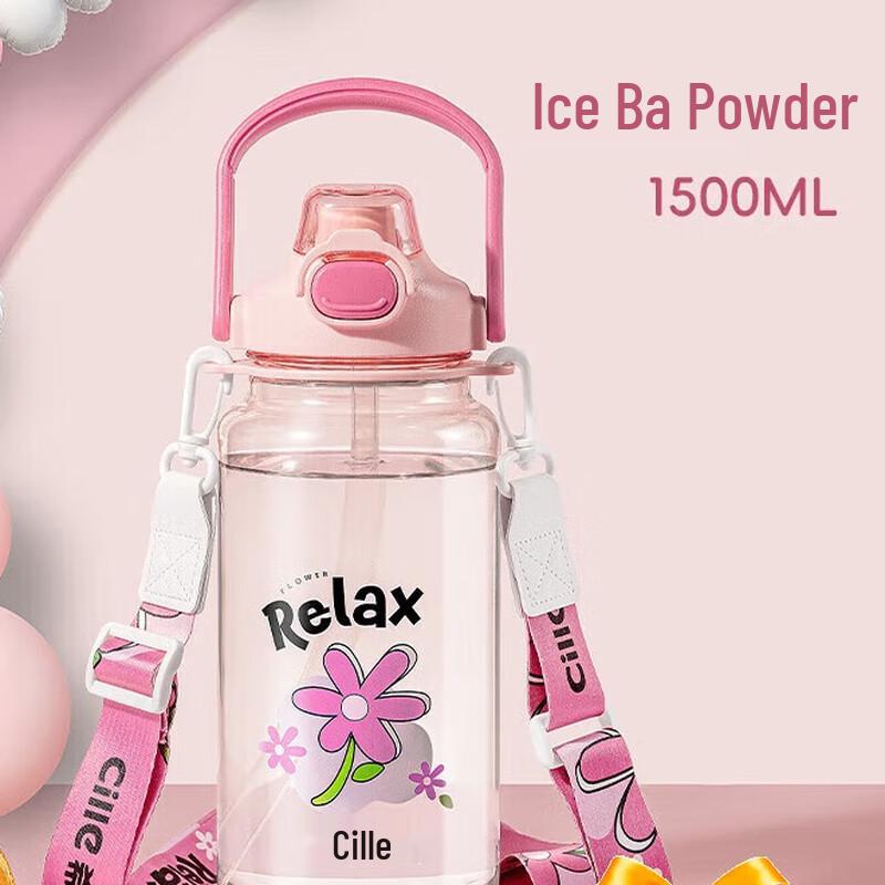 Xile Outdoor Family Double Drink Bottle