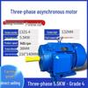 Yundu 5.5kW 4-Pole Three-Phase Electric Motor