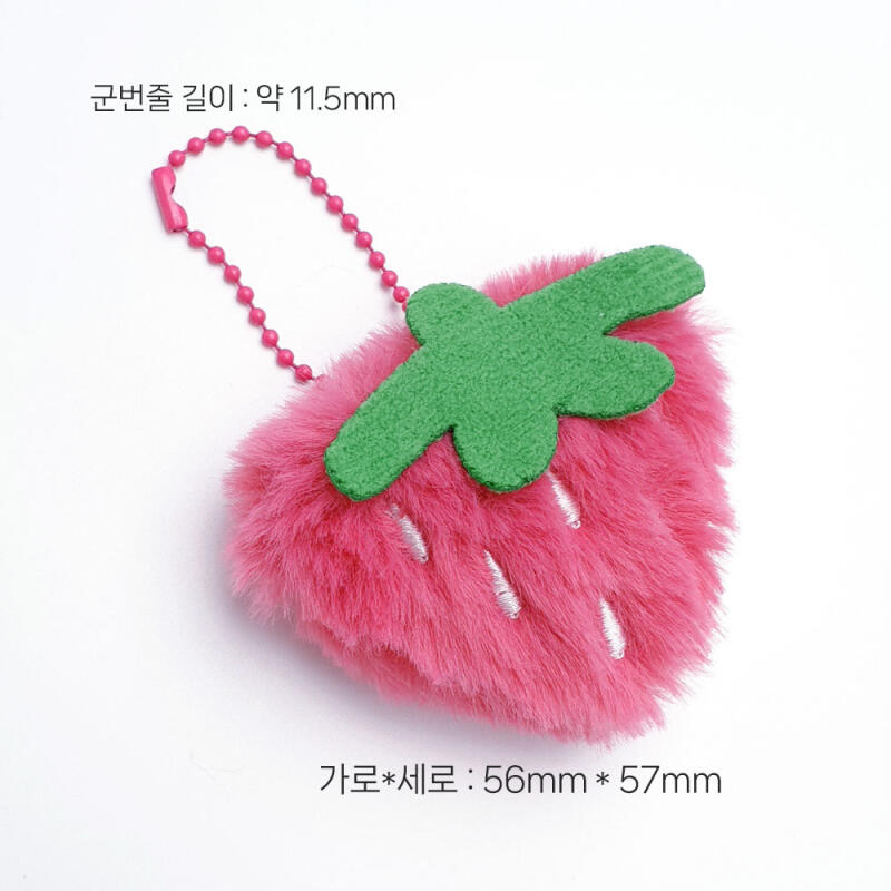 Fluffy Fruit Strawberry Doll Keyring Key Holder