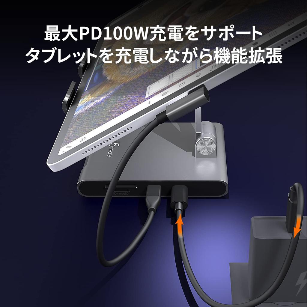 J5create 7in1 iPad Tablet Compatible Stand with Docking Station PD Power Input 4K60 HDMI Aluminum Alloy Stand High Precision Hinge Free Height