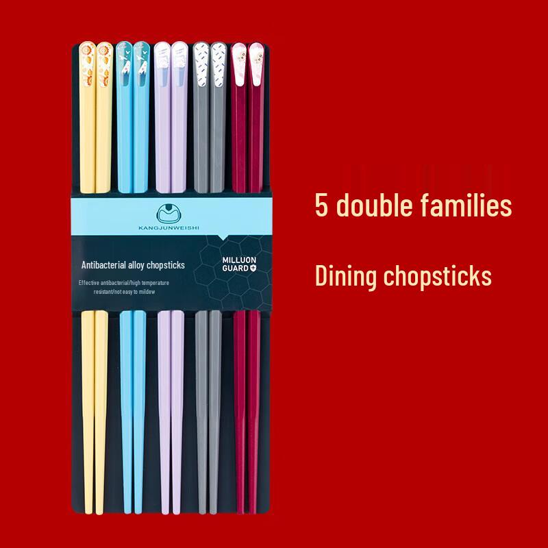 Shuangshihui Japanese Alloy Chopsticks