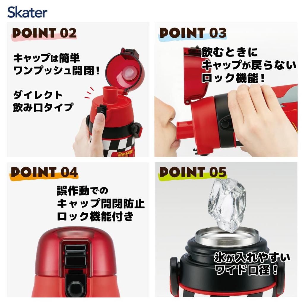 Skater Edelstahl Wasser Direkt Disney Cars 3D Sport Kinderflasche, Trinkflasche, 480ml, Design, Jungen, Druck, Leicht, Kinderfreundlich, Isoliert,