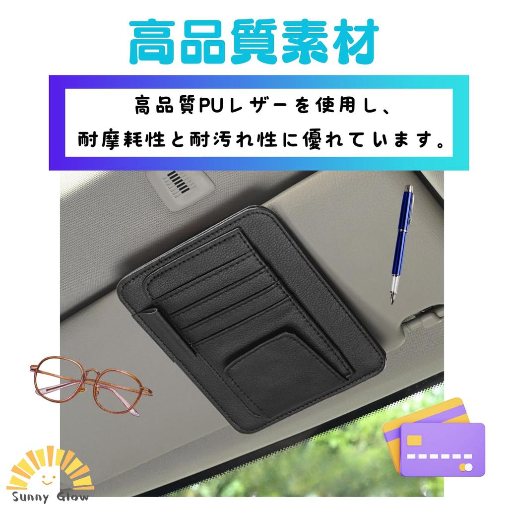 Sunny Glow Sonnenblendenaufbewahrung Auto Kleinartikel PU Praktischer Auto-Kartenhalter Tasche, Organizer, Multifunktionale Aufbewahrung, Organizer, Leder, Zubehör,