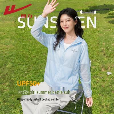 Women's Loose Fit UPF50+ Sun Protection Cooling Jacket