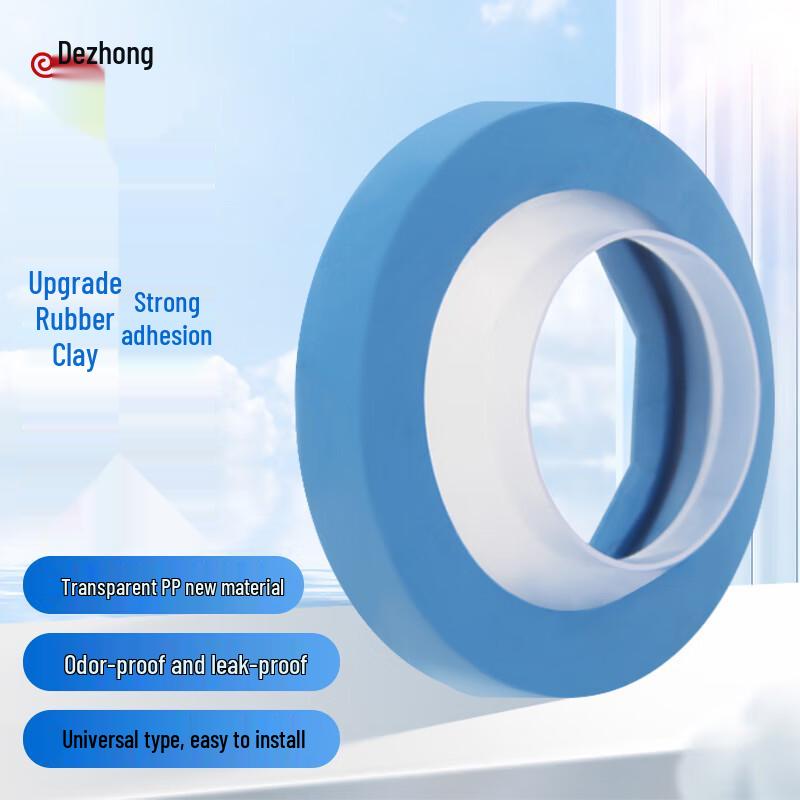 Уплотнительное кольцо фланца унитаза Dezhong