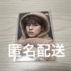 [USED] StrayKids KARMA FANS Resurrection Seungmin Trading Card