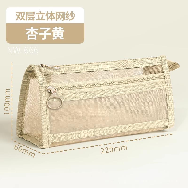 Double-layer Three-dimensional Transparent Mesh Pencil Bag Special Large-capacity Stationery Bag Special Pencil Bag for Students Stationery Box