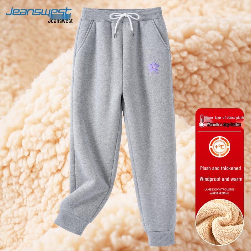 JEANSWEST Women's Thermal Fleece-Lined Jogger Sweatpants