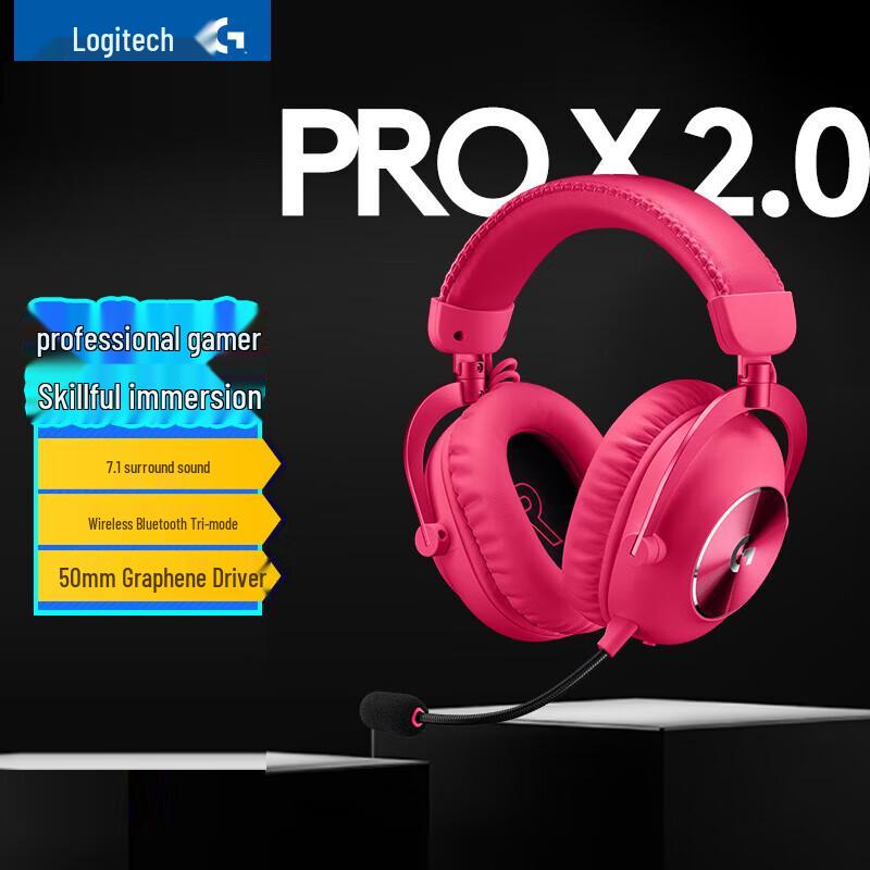 

Logitech G PRO X2 Wireless Gaming Headset