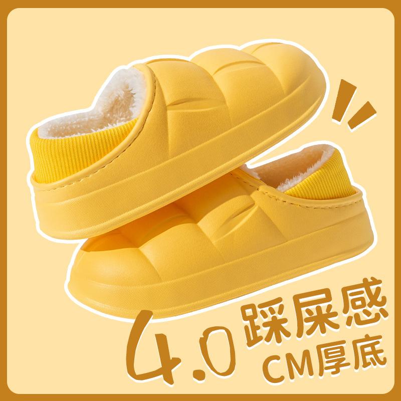 Waterproof cotton shoes, bags and thick soles, soft plush home indoor warm cotton slippers, winter